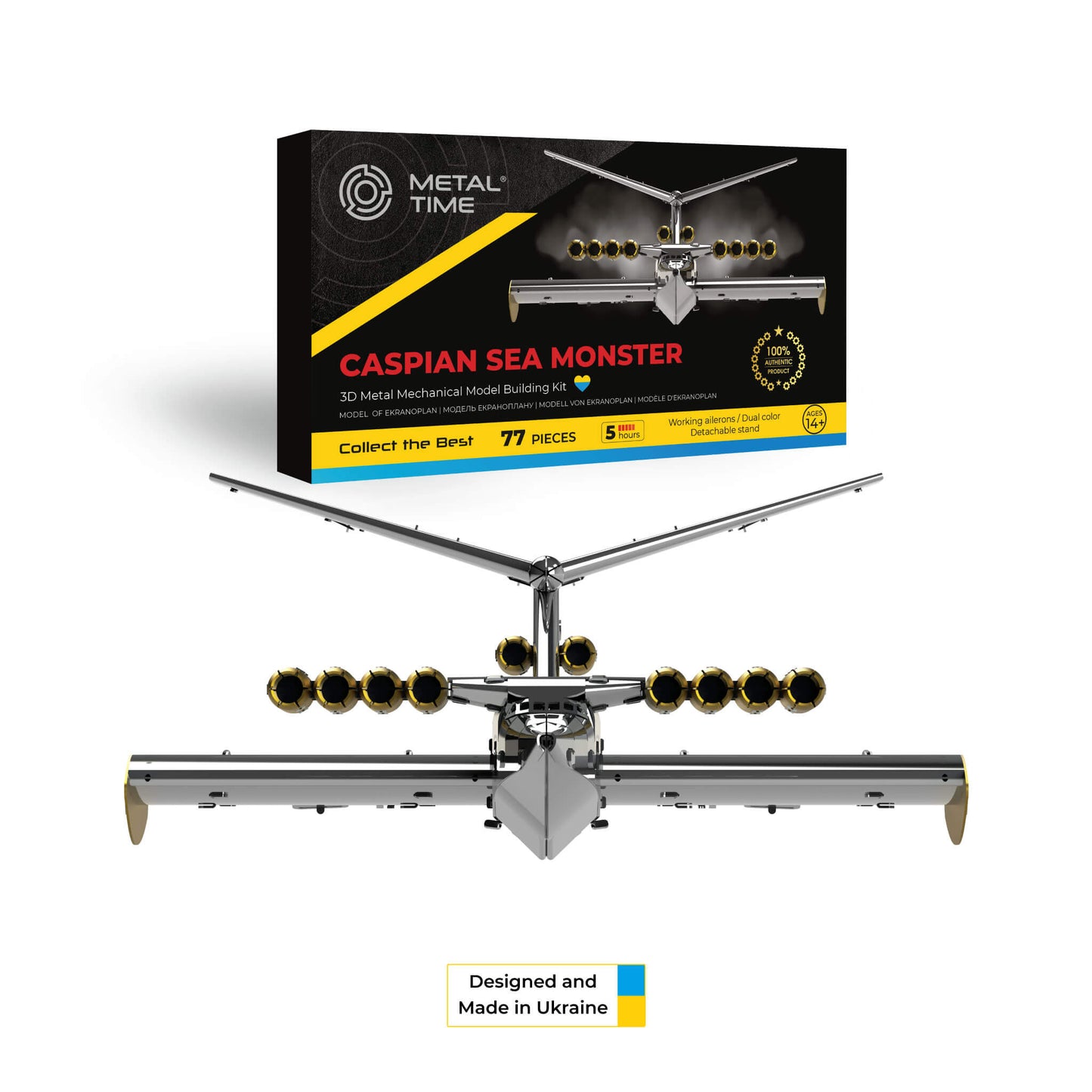 CASPIAN SEA MONSTER EKRANOPLAN