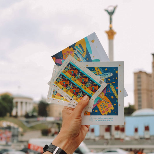 Ukrainian Dream – Official Postage Stamp AN-225